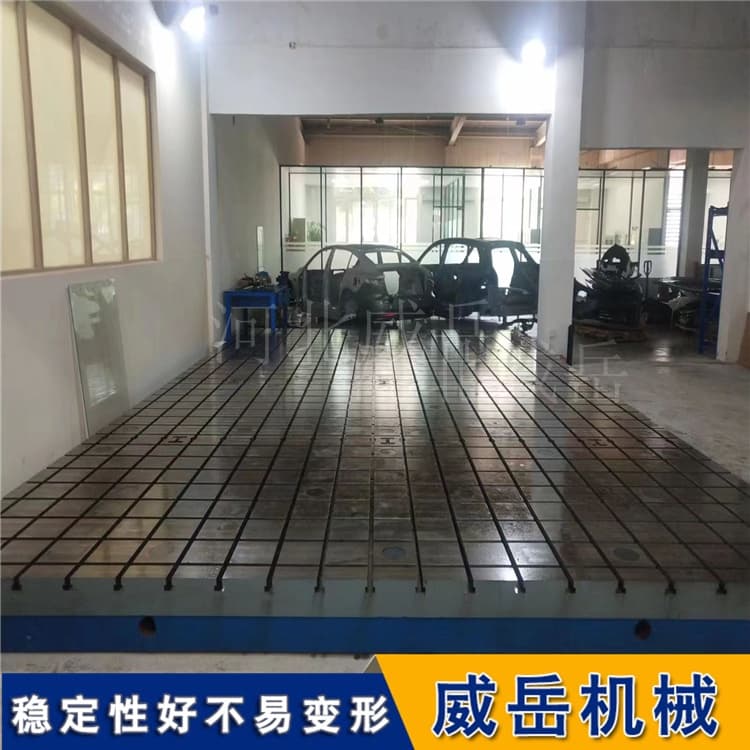 T型槽试验平台：承载力与精度关系解析及选型关键