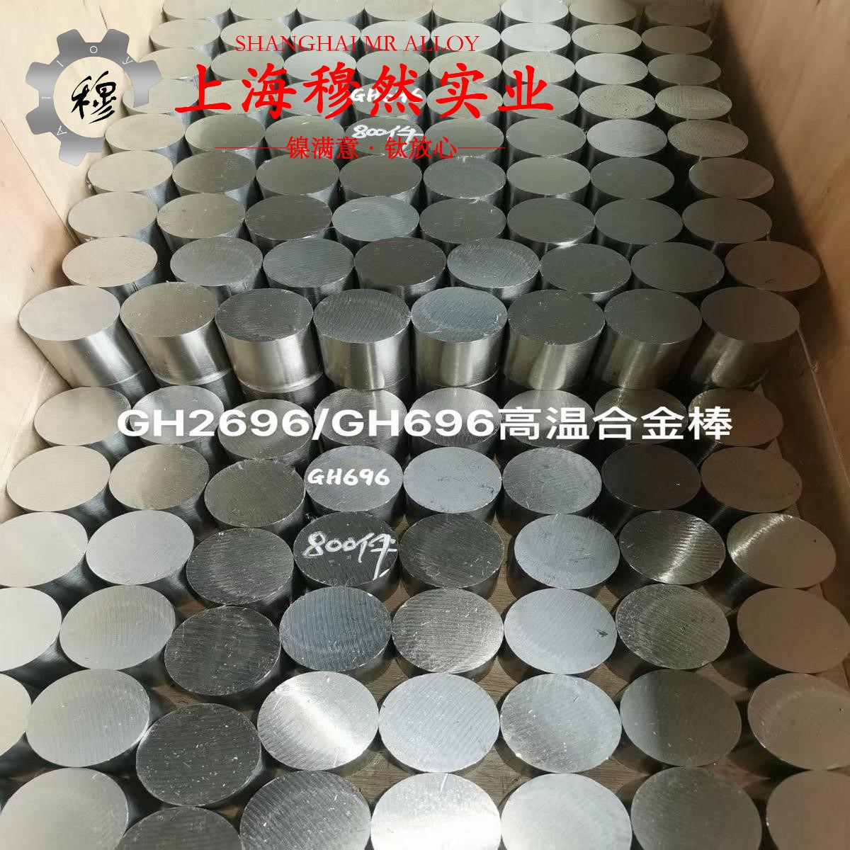 Waspaloy高温镍基合金的熔化温度范围、物理性能
