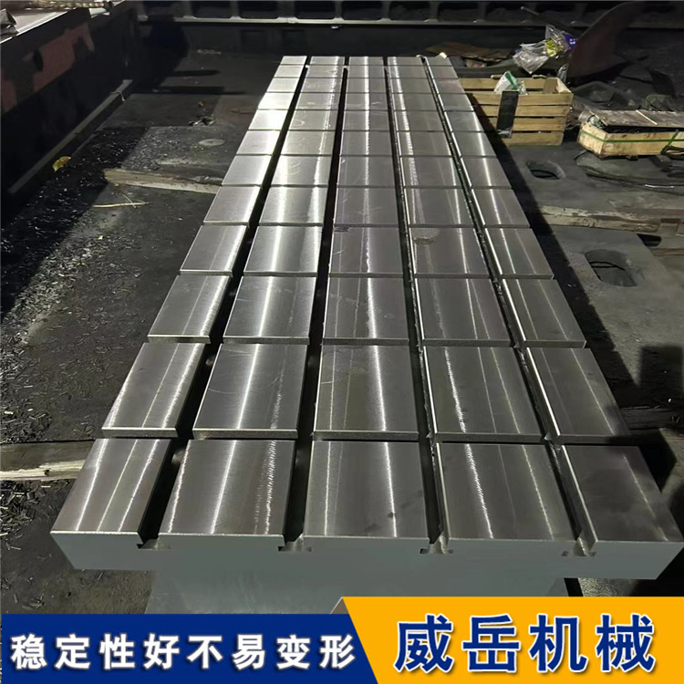 硬核级铸铁平台T型槽规格选型：全场景适配 + 避坑技巧