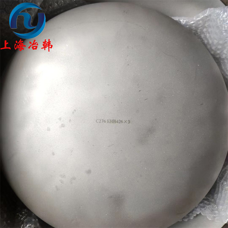 Incoloy840高温合金热轧板（厚度≤90mm）成分性能分析