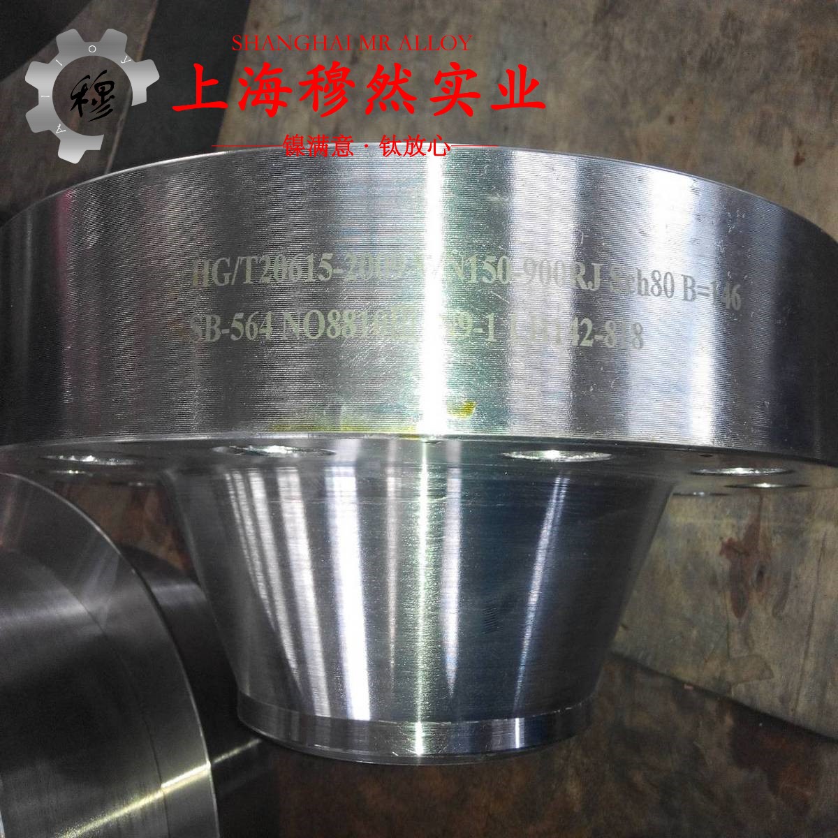 1J33软磁精密合金加工难点分析