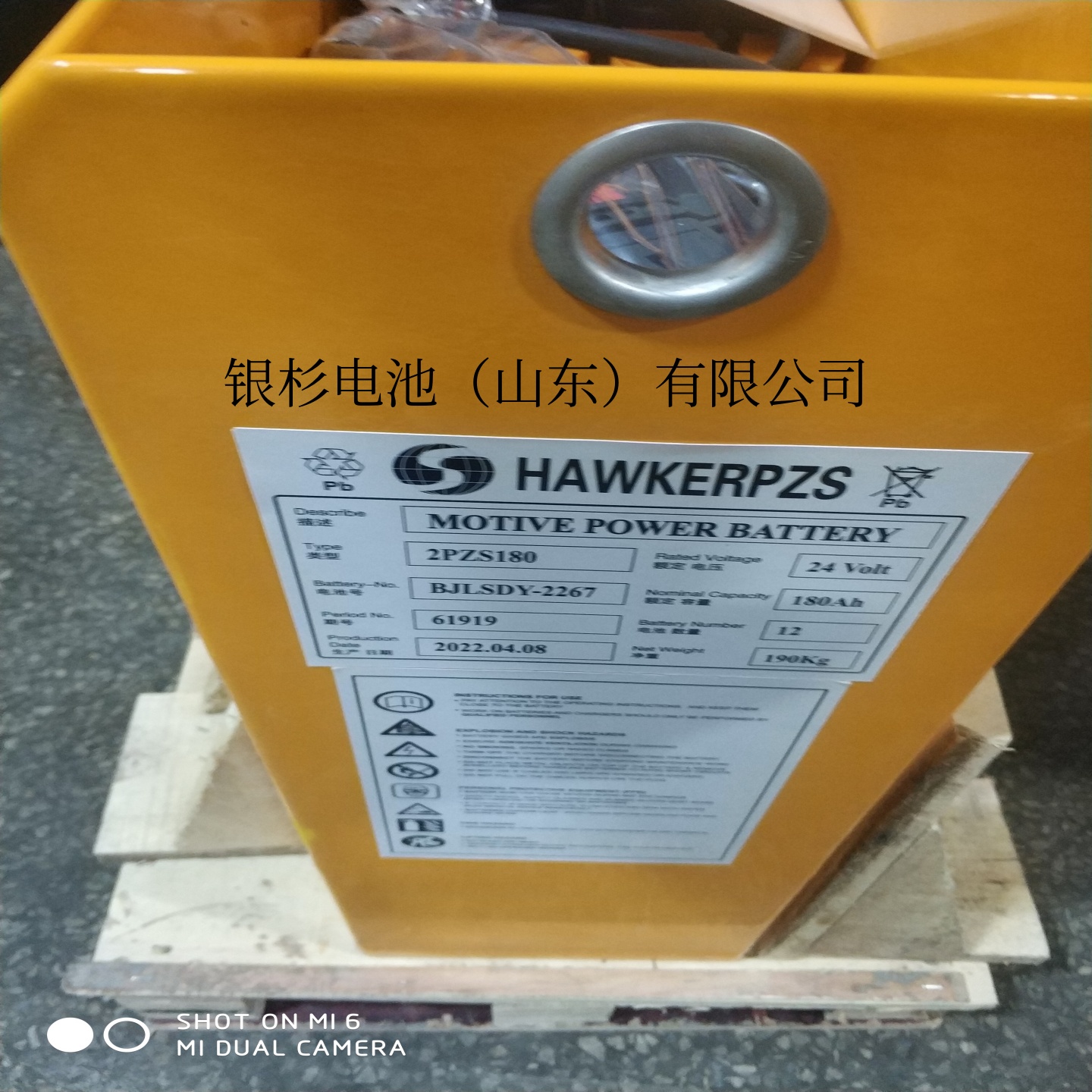丰田牵引车CBTY4 蓄电池4PZB300E TOYOTA叉车 电瓶厂家租赁48V300AH