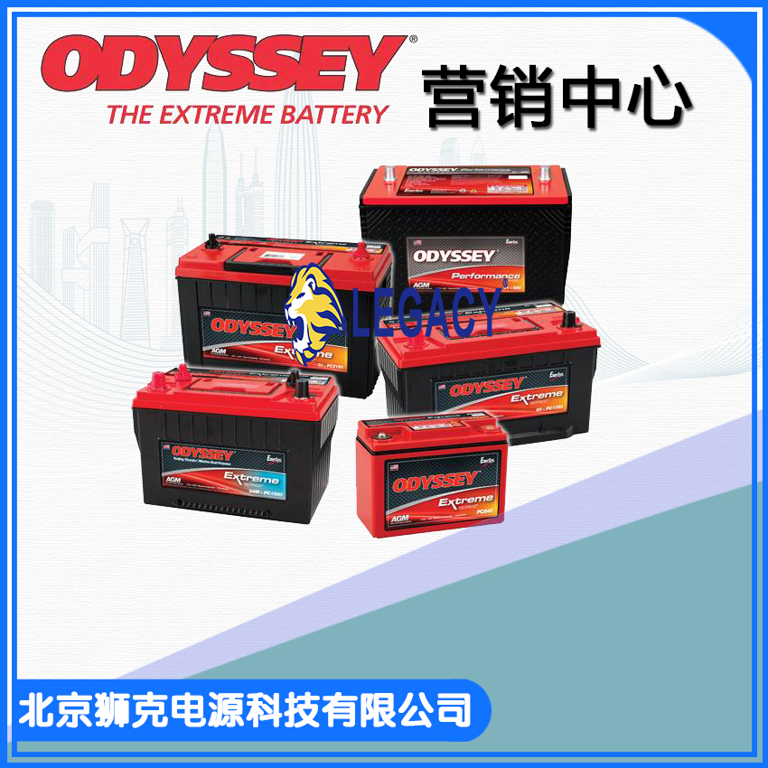 31-PC2150 Odyssey® 12v 100Ah Extreme™ 系列电池