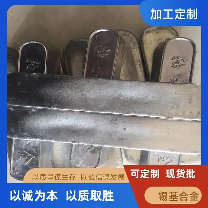供应磨床支架巴氏合金拖瓦滑块