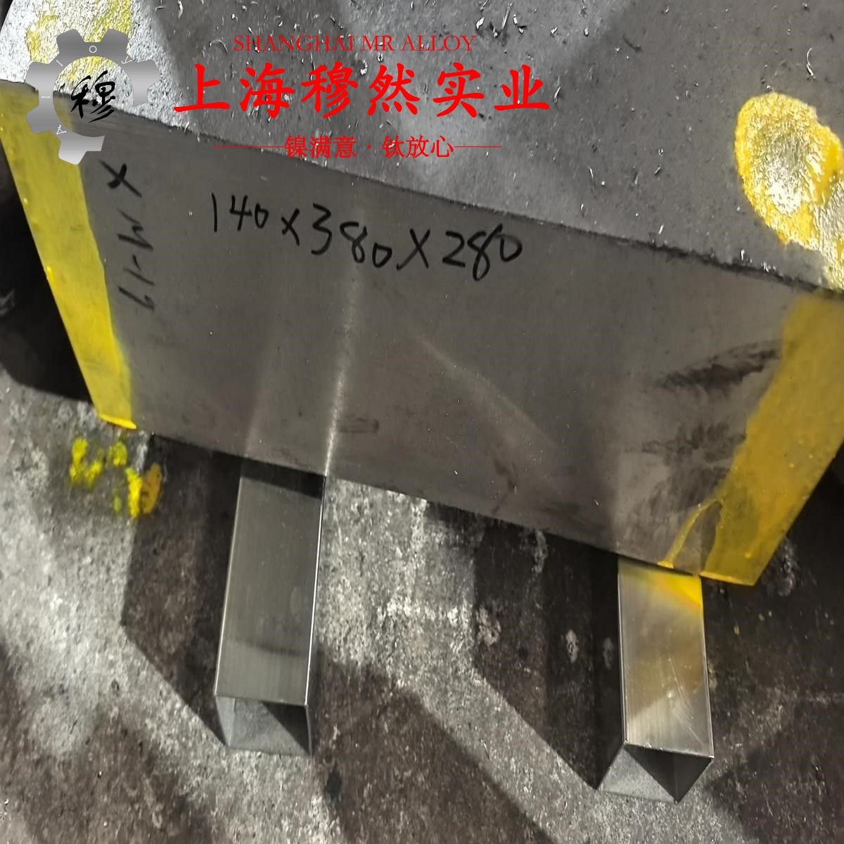 Alloy 32低膨胀精密合金国军标材料参数百科