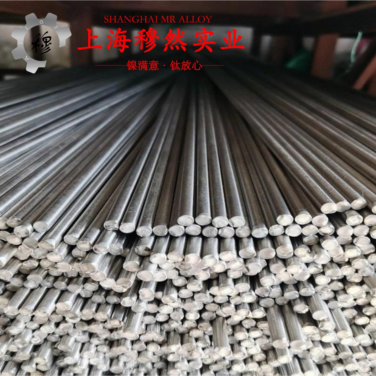 哈氏合金C-276镍钼铬合金的特点是什么