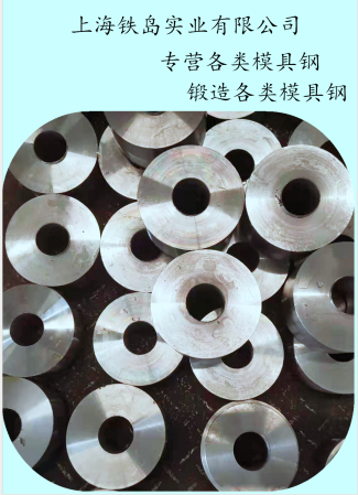 冷冲模冲头用什么材料好？DC53进口模具钢/DC53热处理/DC53冷冲模具材料/DC53冷冲模具钢