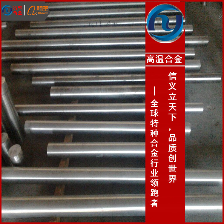 Hiperco27高饱和磁感应强度软磁合金板 Hiperco27合金毛细管