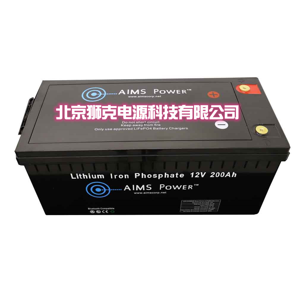  美国AIMS Power电池 （中国）授权有限公司