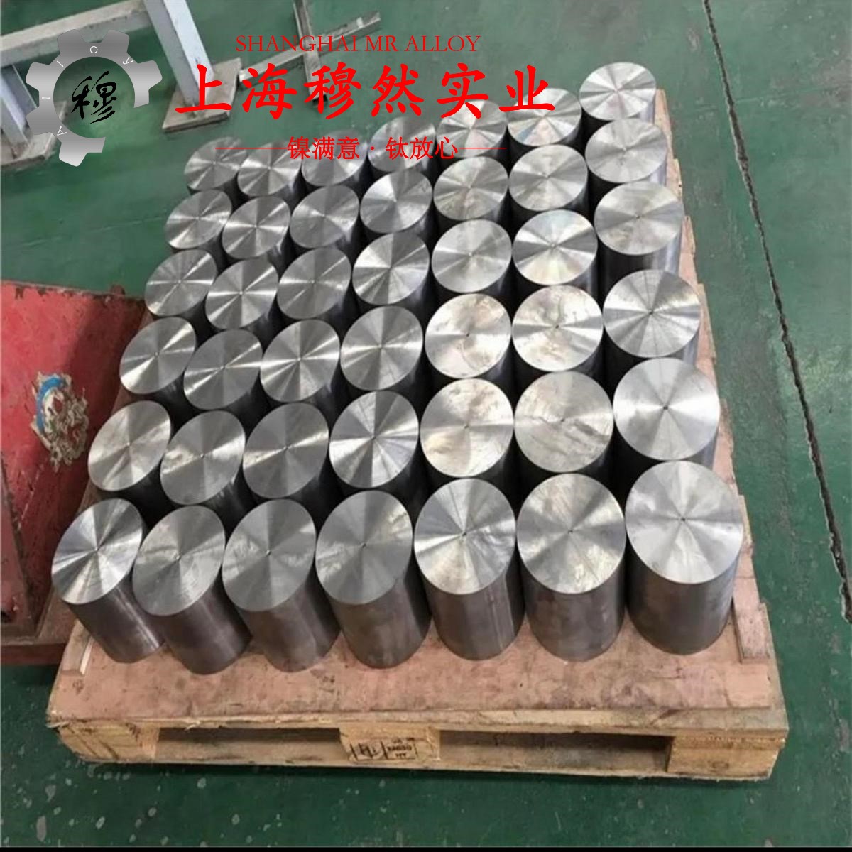 4J52精密合金的硫化环境、热处理