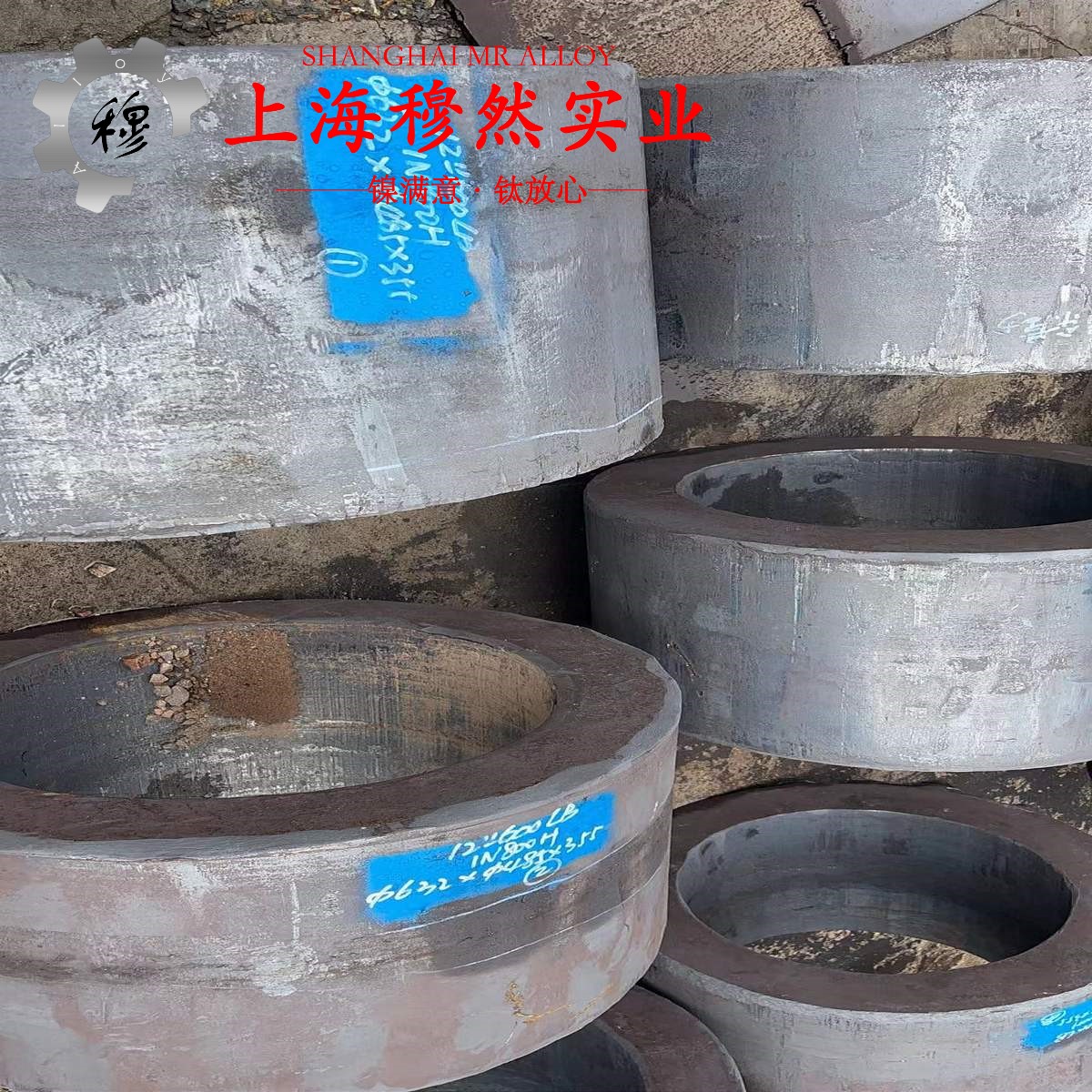 Ni50精密软磁铁镍合金的应力集中、断裂韧度