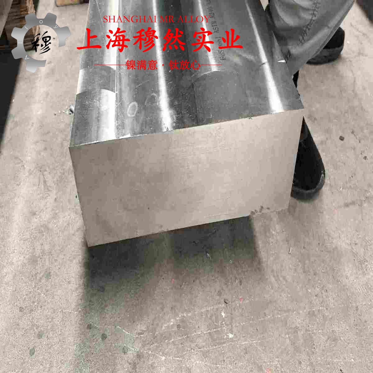 3J32弹性精密合金的物理性能、组织结构