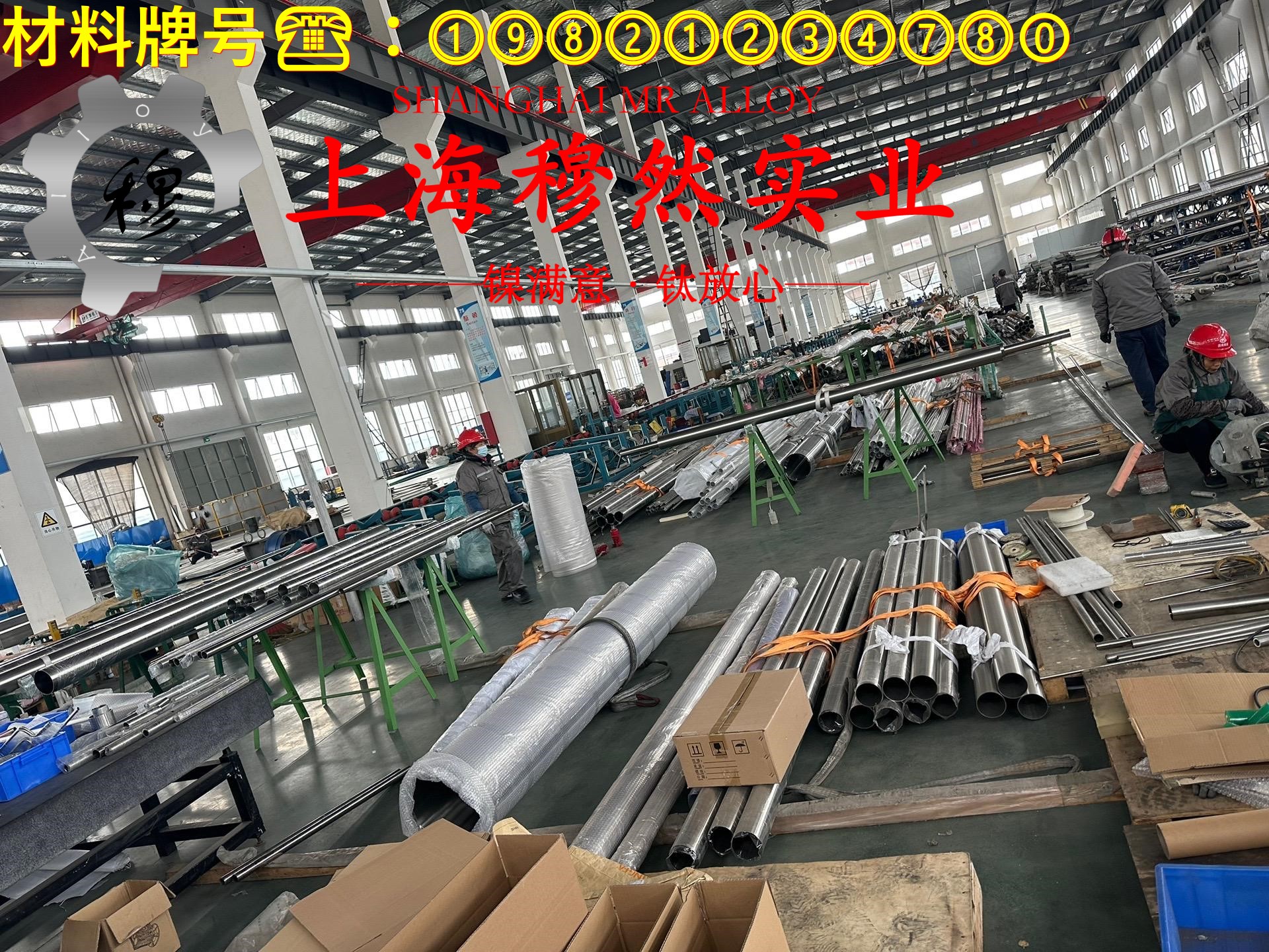 6J13锰铜精密电阻合金的高温持久性能、高温合金标准