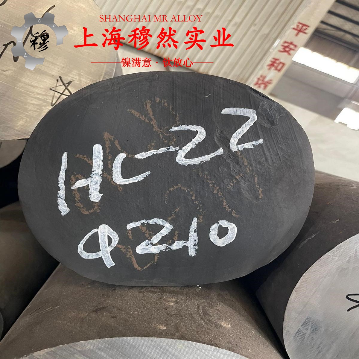 1J88镍铁软磁合金用什么刀具加工