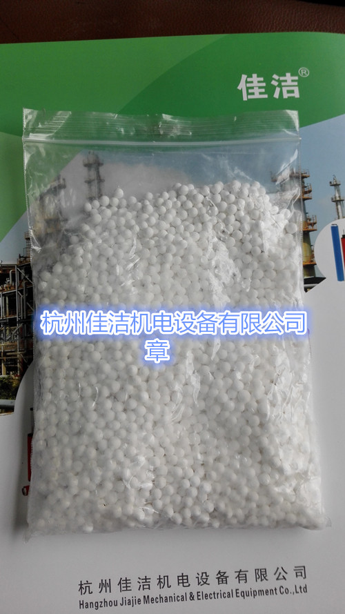 山立微热式干燥机吸附剂氧化铝全系列备件01002316