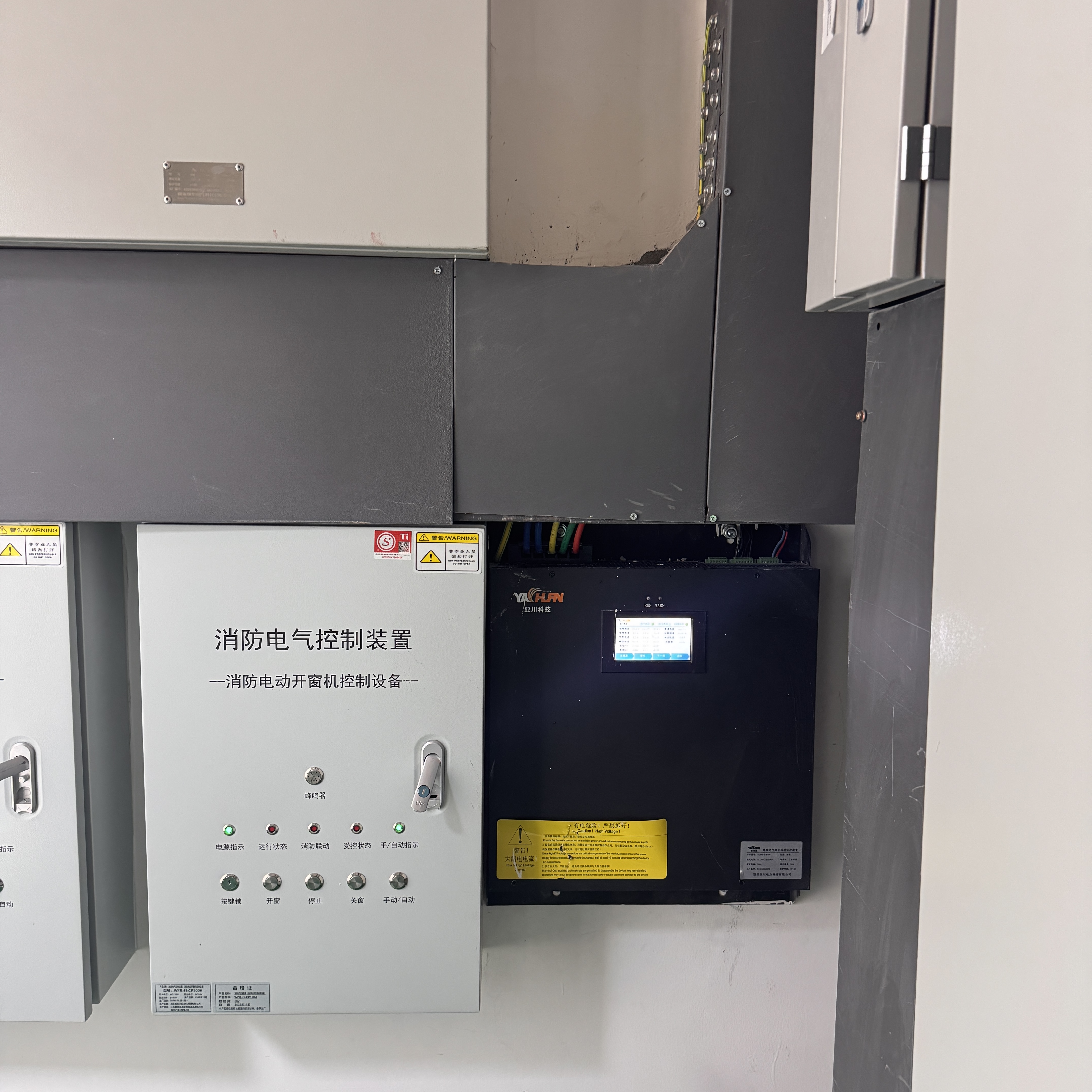 南通市｜DTDS 末端用电防护治理系统平台 零线治理功能专项方案