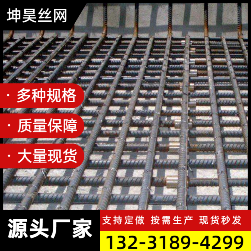 钢筋焊接网片 建筑工地镀锌钢筋网片源头厂家多种规格可定做