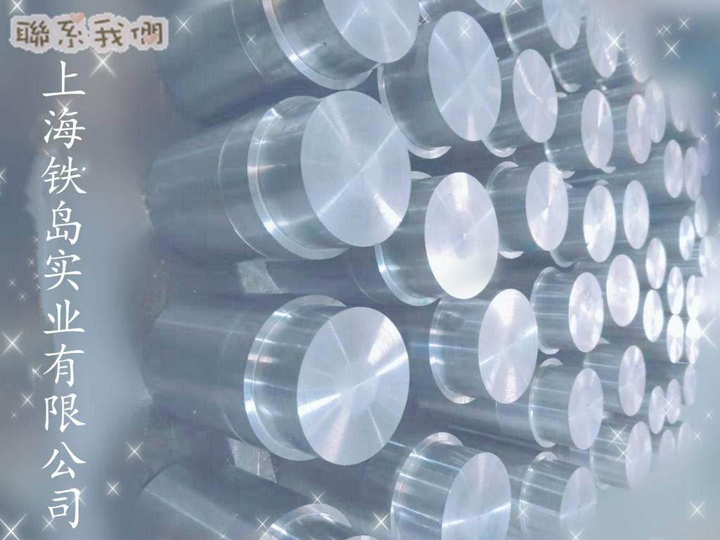 SKD61模具钢（SKD61钢相当于国内什么牌号）SKD61热挤压模具钢/SKD61热挤压模具钢