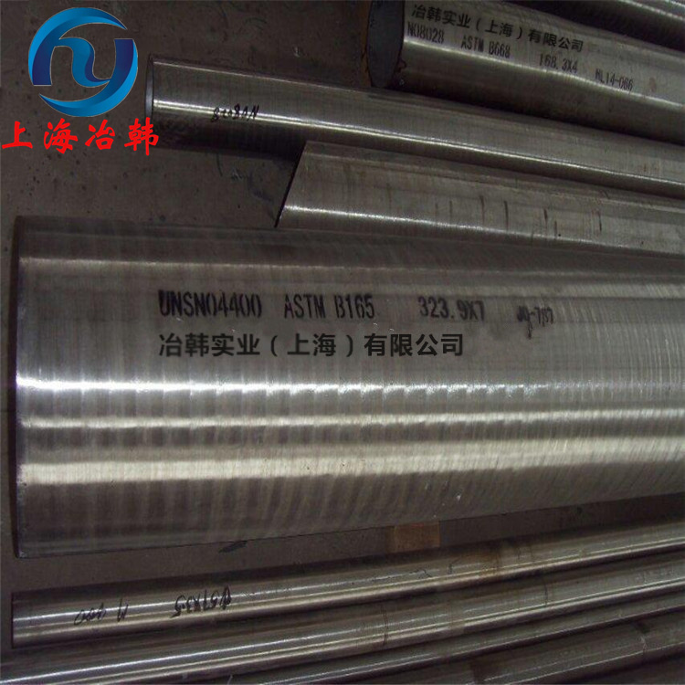 Monel400高温合金对应的国内牌号