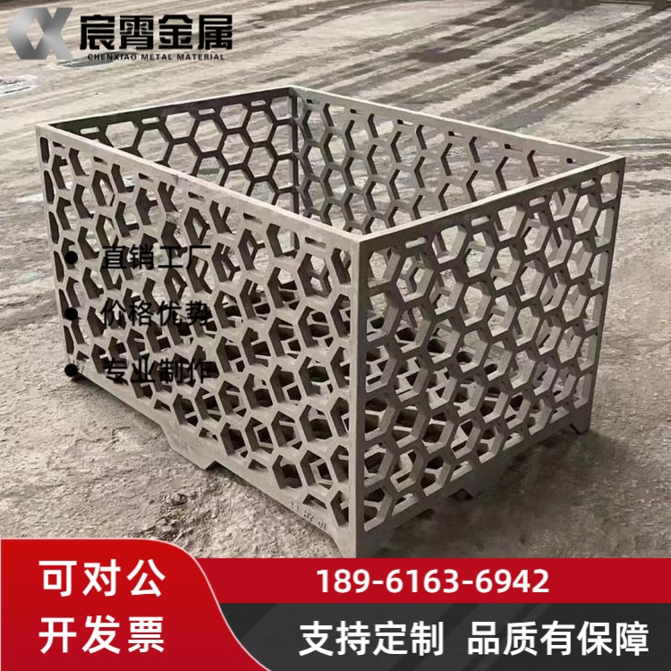 ZG35Cr24Ni7SiN 淬火吊筐用于熄焦车 耐热冲击 高温工件转运安全稳固