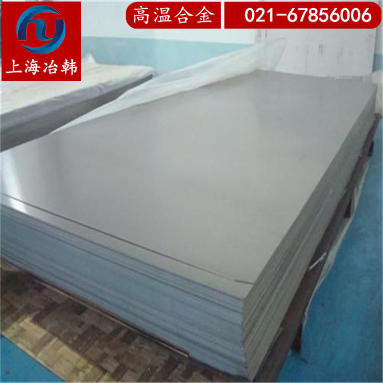 1J85C坡莫合金卷带1J85C坡莫合金