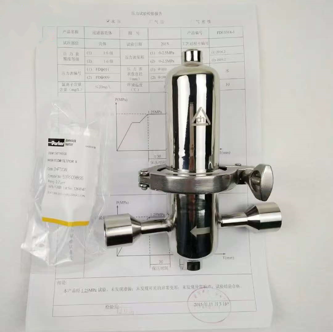 不锈钢精密过滤器 卫生级快装直通精密管道过滤器 不锈钢可定制