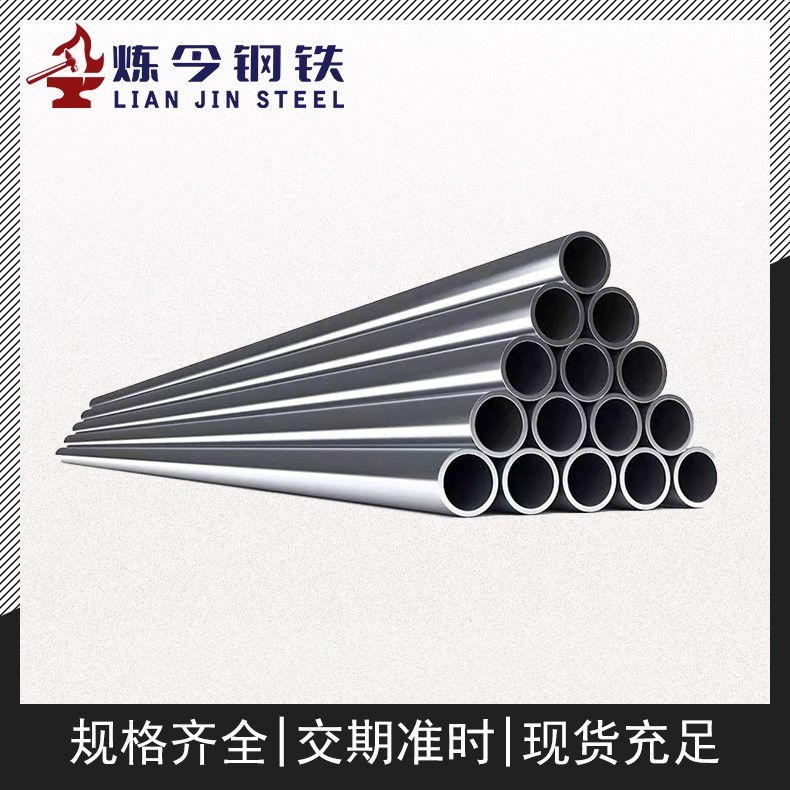 1J50软磁合金 薄带 窄带 支持分条 小卷起订 零售 库存充足