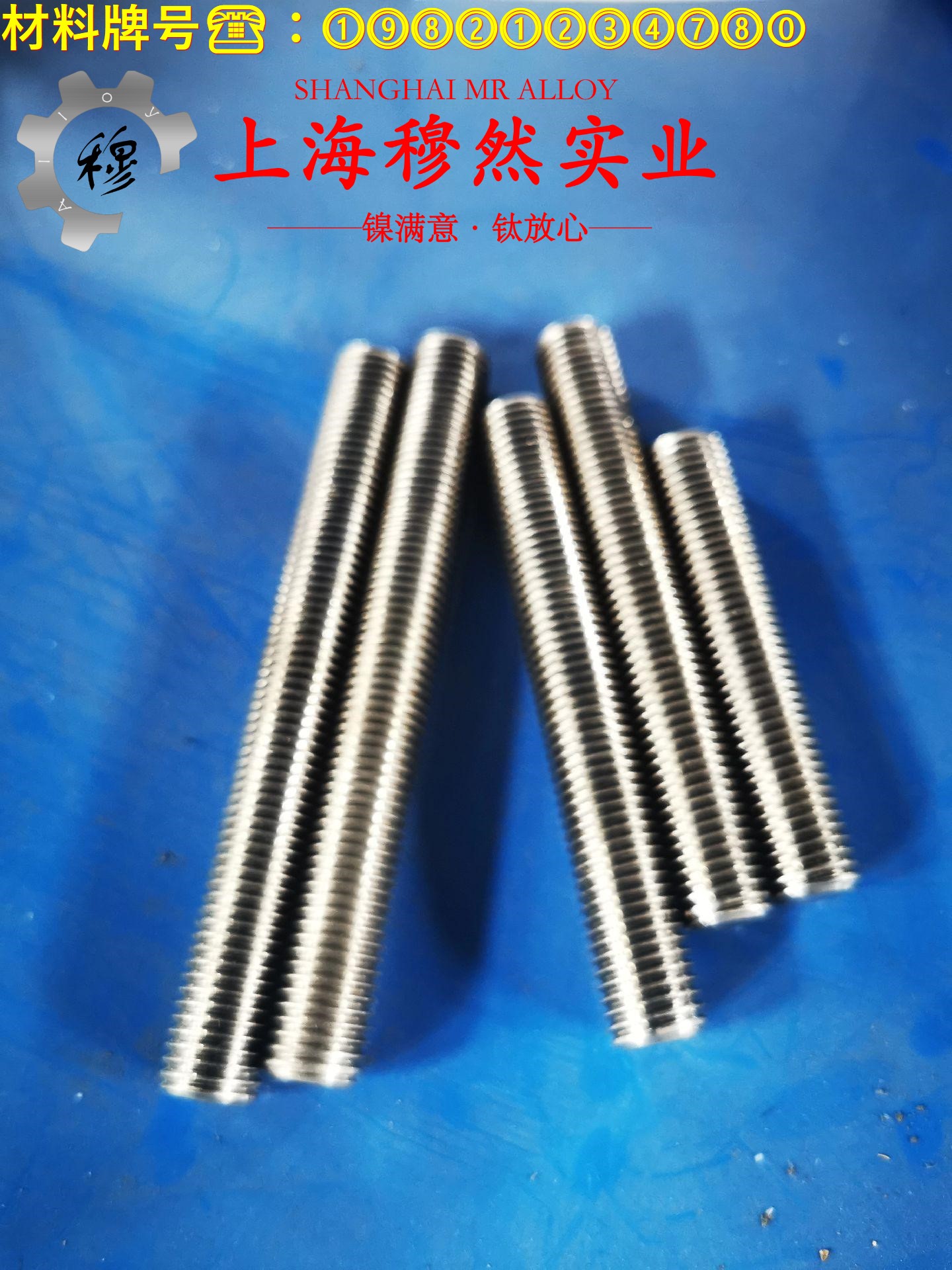 UNS N06601英科耐尔601的退火温度、切变模量