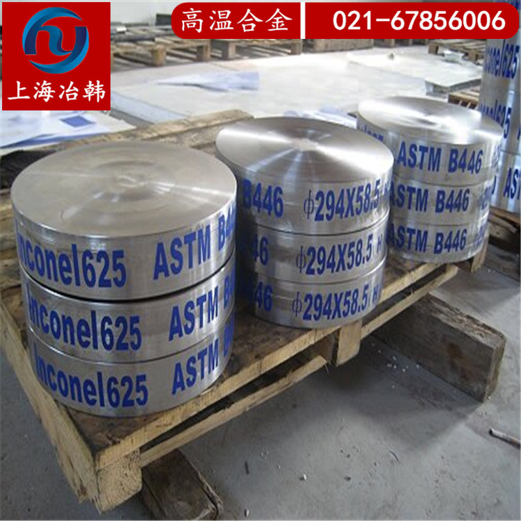 InconelX-750合金性能 InconelX-750适用范围介绍