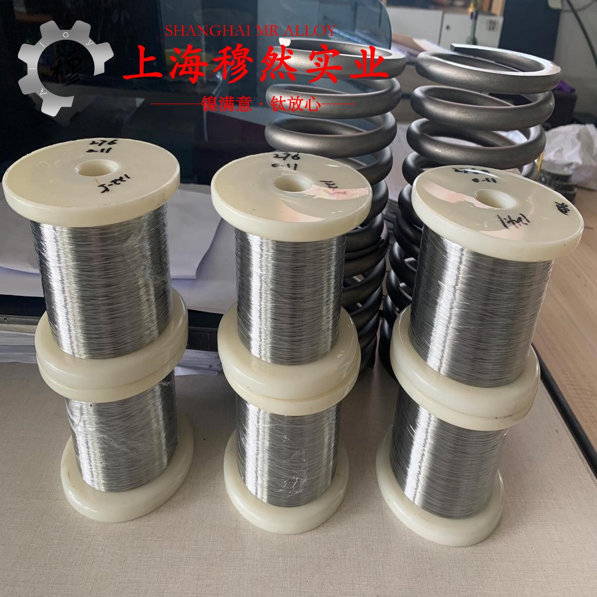 C71500铜镍合金热处理工艺流程