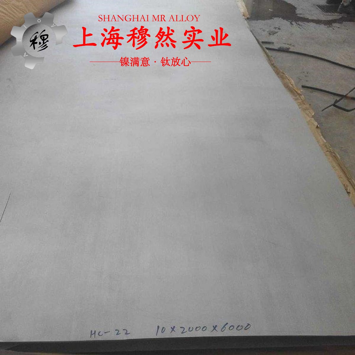 6J13电阻合金无缝管材料参数百科
