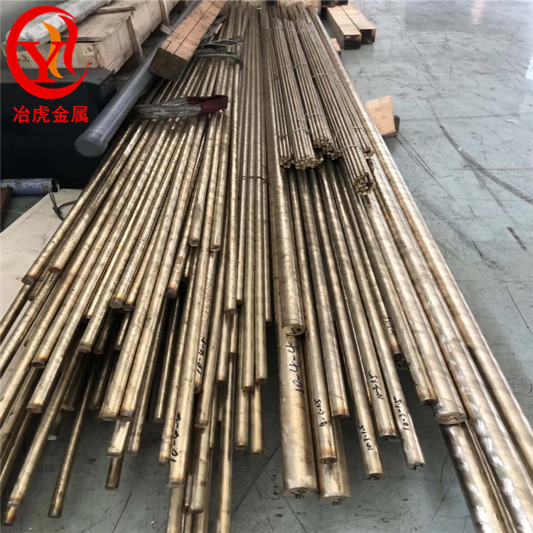 CuZn36Pb3铅黄铜板铜管——CuZn36Pb3铅黄铜管铜棒