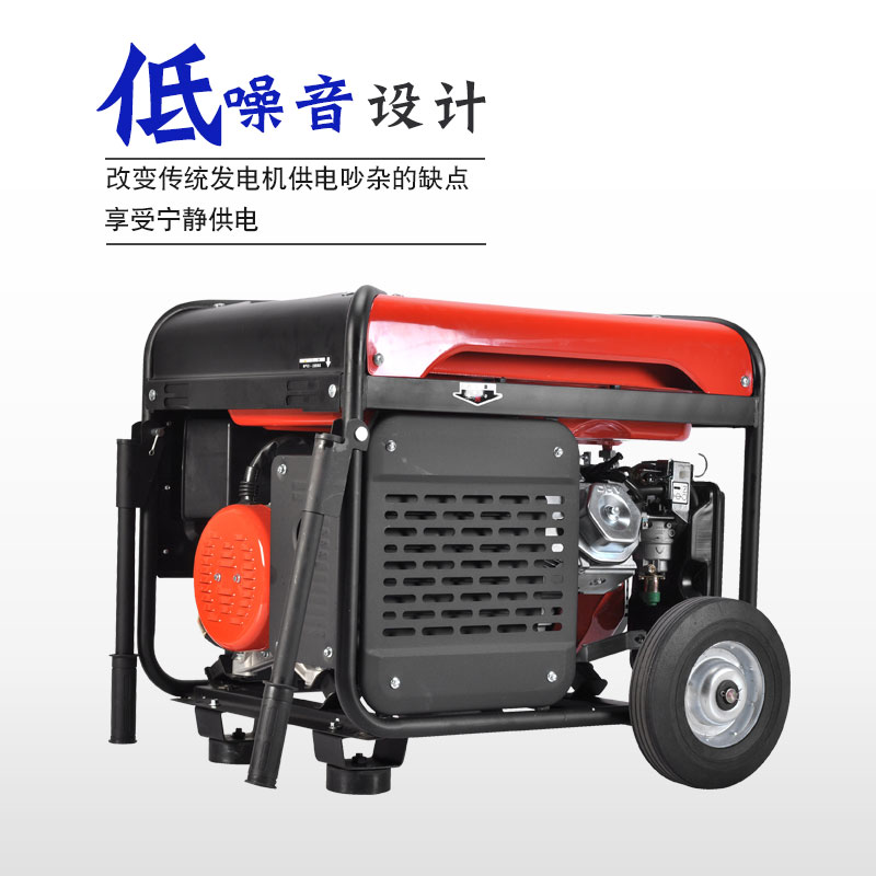 伊藤8KW