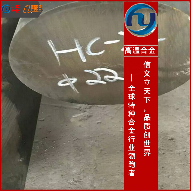 1J84软磁合金1j84对应国内的牌号是多少