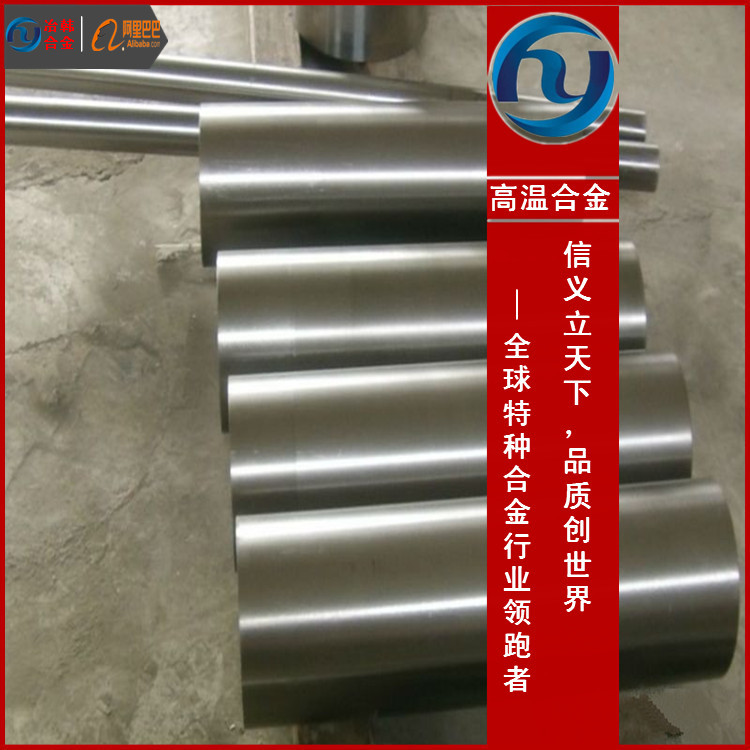 Monel 401蒙乃尔合金Monel 401可以替代材料