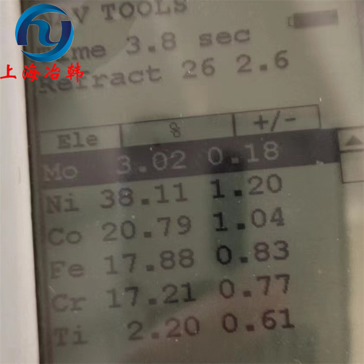GH2036（GH36）是什么材质的高温合金