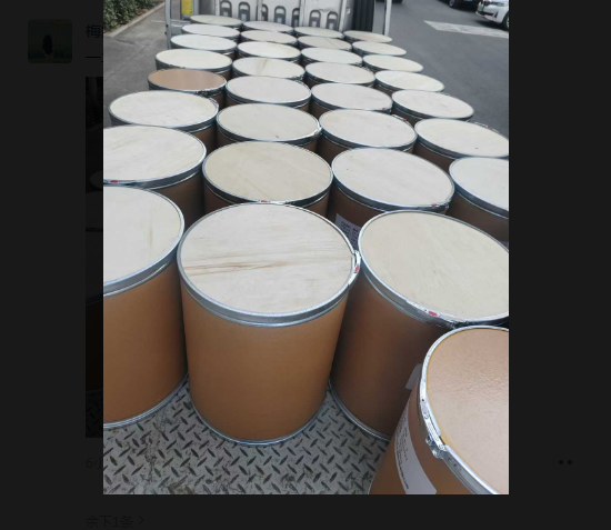 甲嘧磺隆优质现货供应