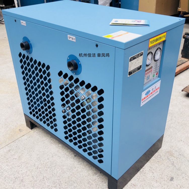 除水冷干机 除油冷干机 吹瓶机配套冷干机