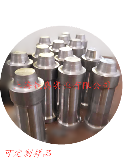 热锻卸扣模具钢材,模具钢有哪些用途?3cr2w8v模具钢/3cr2w8v锻造卸扣模具钢