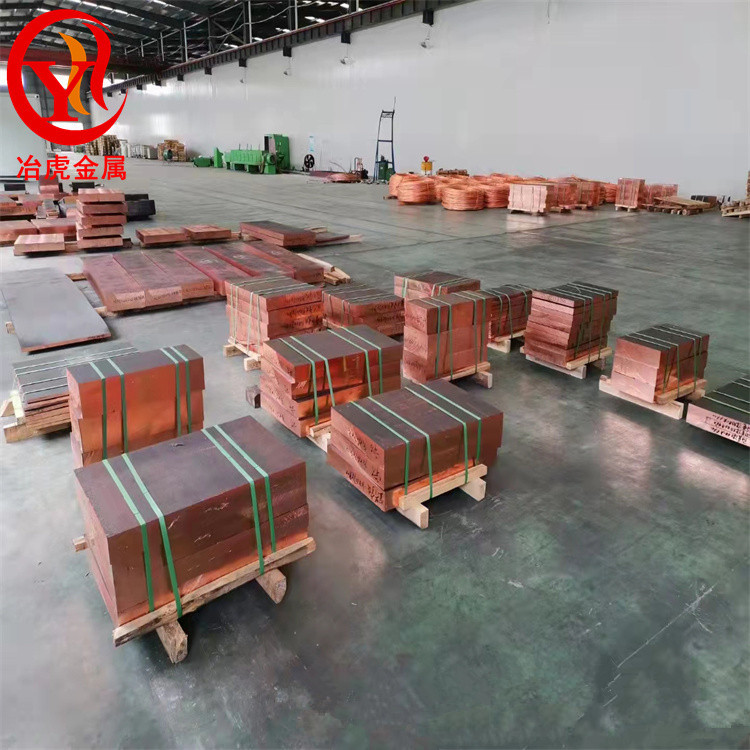 C12300（C12500 ）磷脱氧铜棒铜板C12700（C14200 ）磷脱氧铜管铜带
