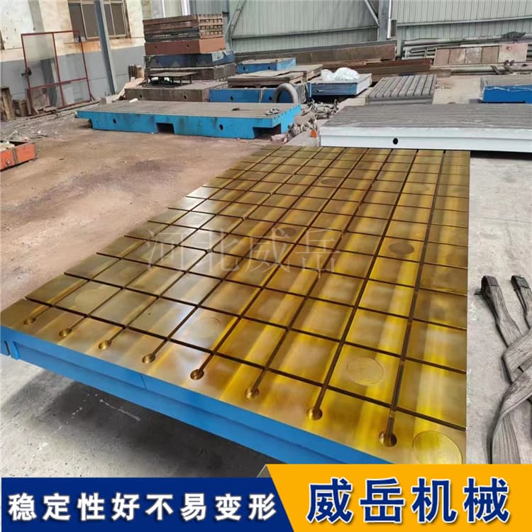 T型槽铸铁平台加工工艺拆解：每一道工序都“讲究”，不服不行