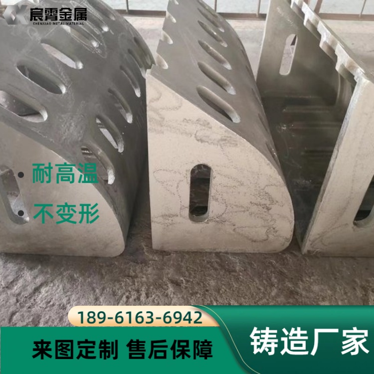HK40 高温铸造抓斗 耐高温抗蠕变 电炉红热钢渣抓取铸钢件 铸造厂家