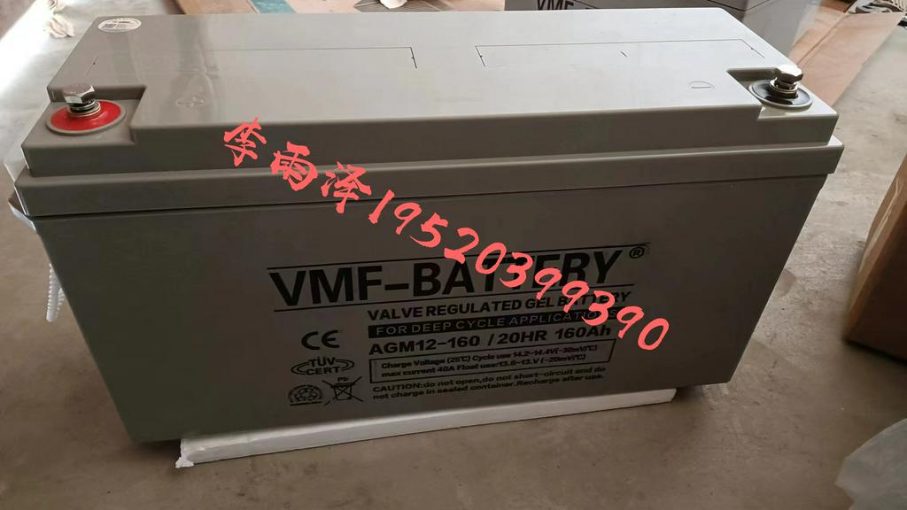 德国蓄电池VMF-BATTERY进口货源AGM230 12V230AH铅酸免维护