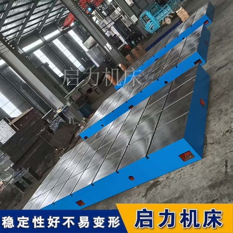 铸铁试验平台：用时间换精度，用应力换稳定，这基准面“硬气”得很