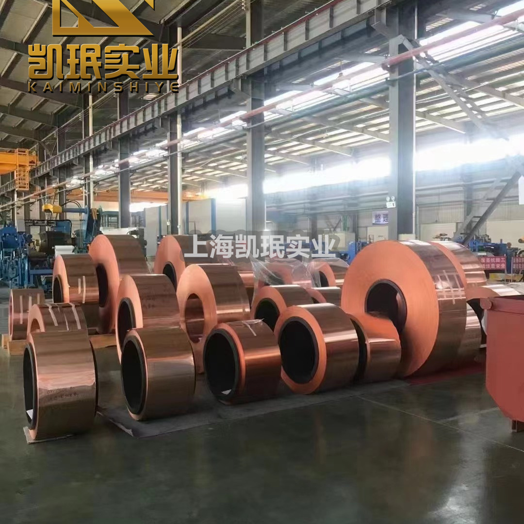 C2100黄铜板带合金