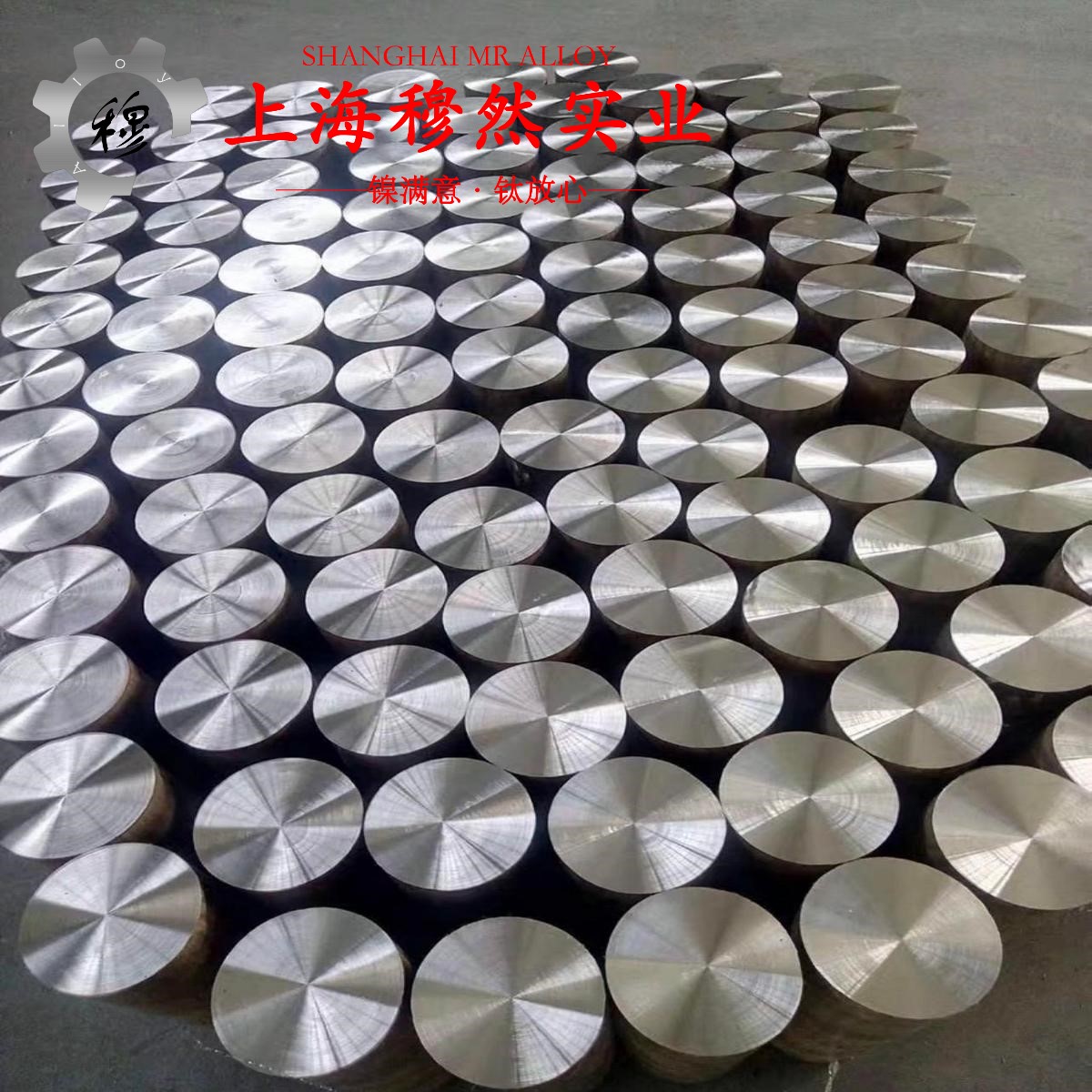 1J66软磁精密合金的显微组织、电阻率