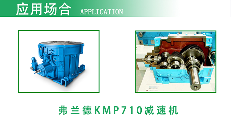 FAG推力调心滚子轴承29344-E1-XL 弗兰德KMPS675减速机