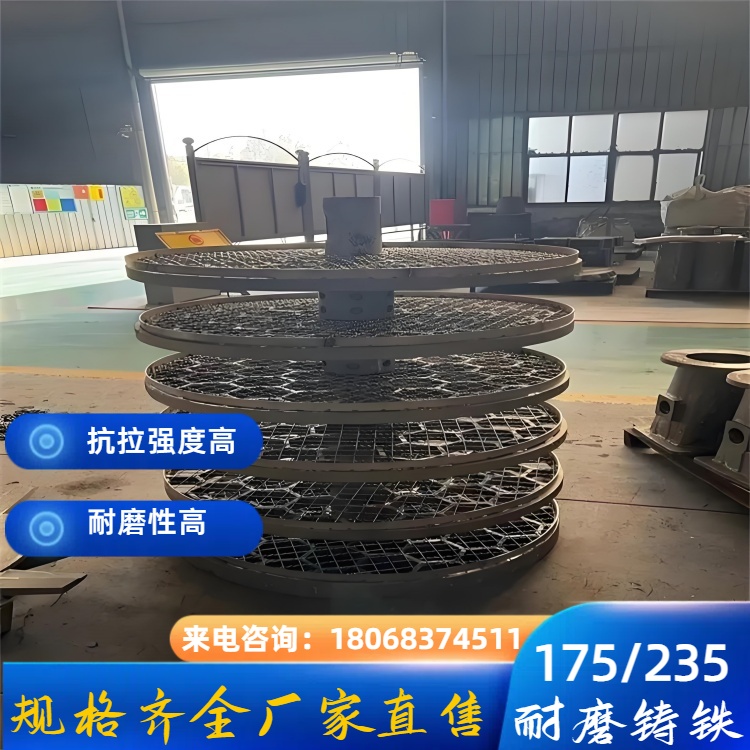 工业级 MTCuMo-175 耐磨铸铁 力学性能稳定 矿山设备耐磨解决方案