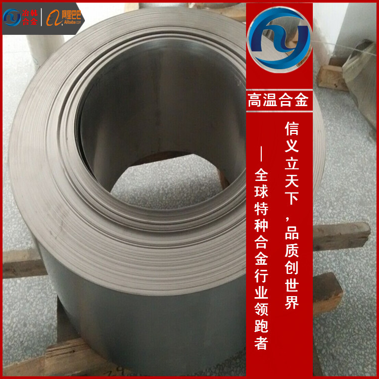 GH3044冷轧带 GH3044精轧管抗拉强度
