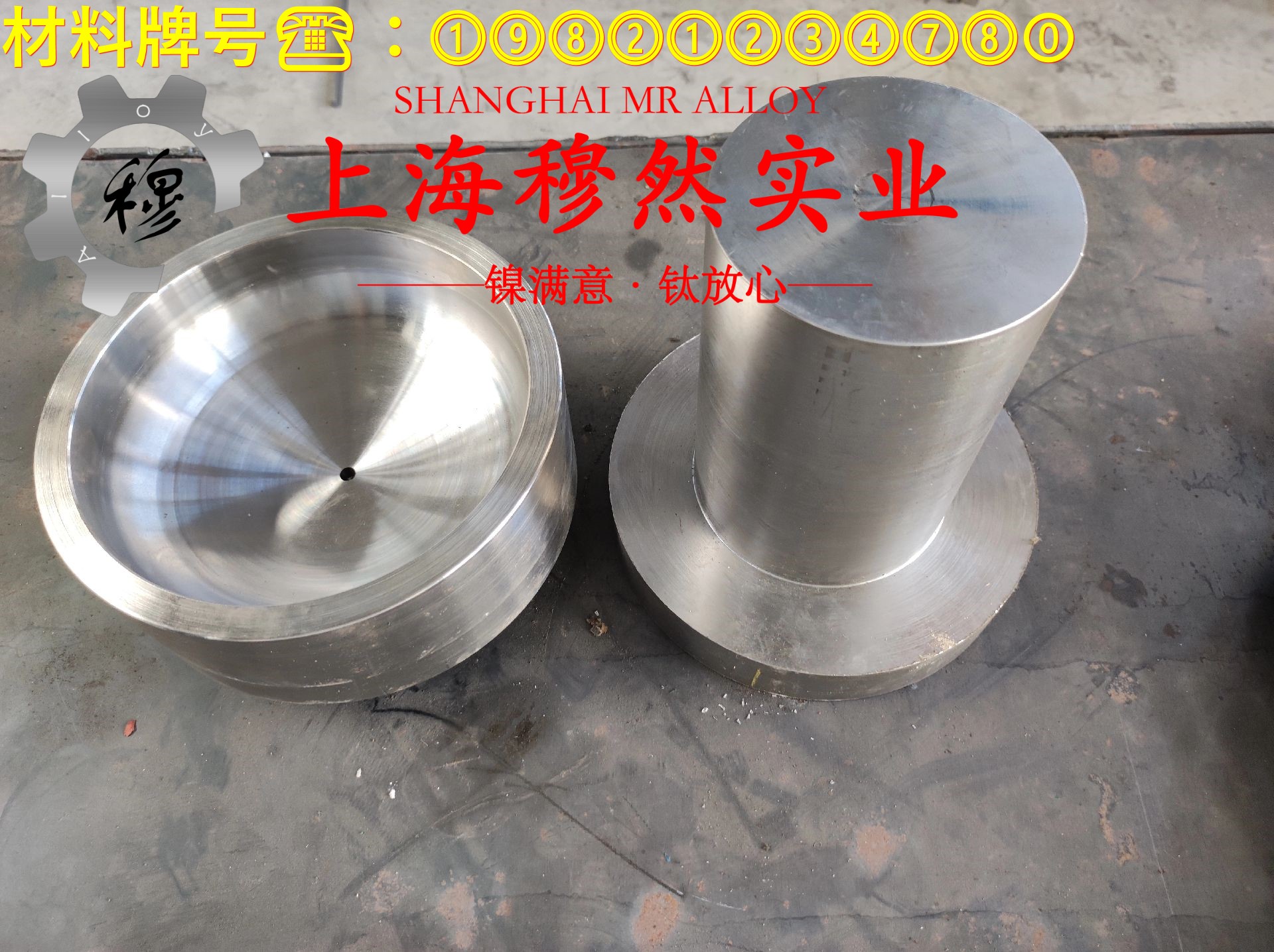 BFe10-1-1镍白铜的退火温度、切变模量